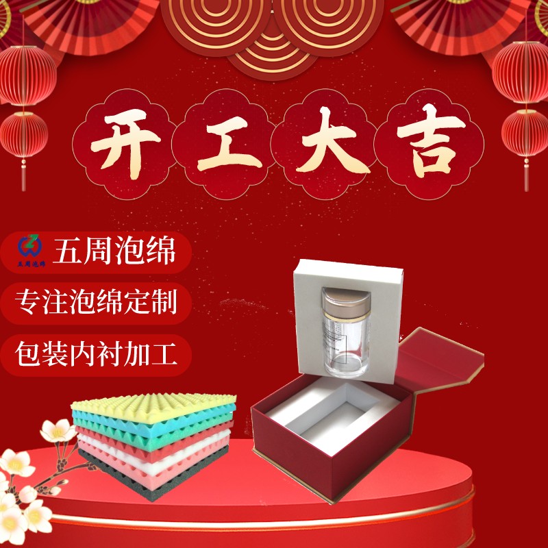 [紅包]2022開工大吉，喜迎虎年，“虎”力全開！