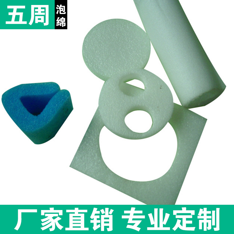 epe珍珠棉護(hù)角，EPE片材