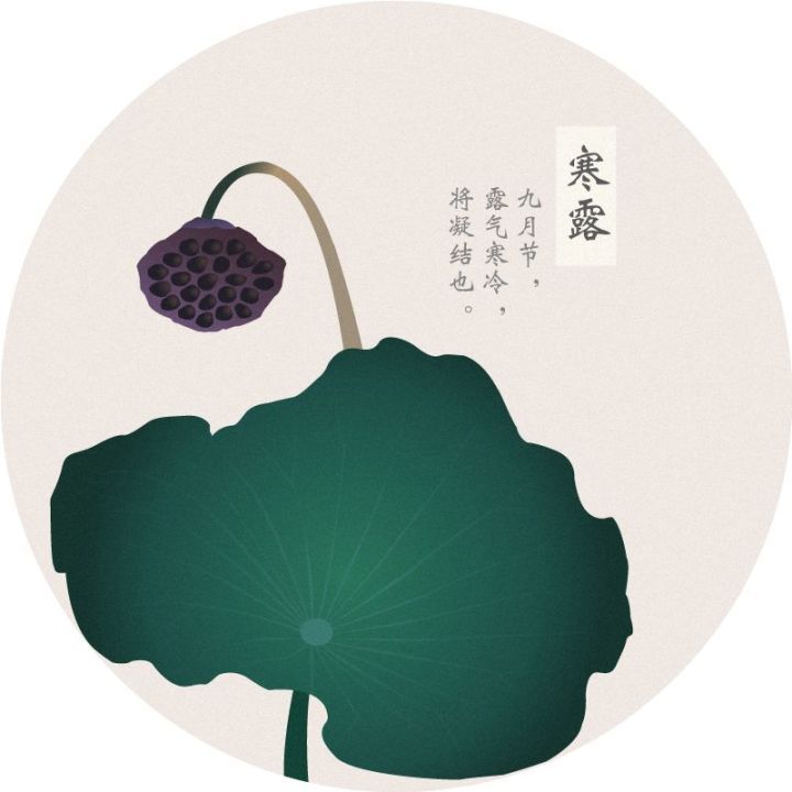 eva廠家提醒：深寒露重，天涼好個秋