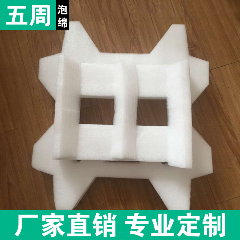 EPE 珍珠棉內(nèi)襯定制指南：看這家電子企業(yè)如何實現(xiàn)產(chǎn)品運輸零損傷